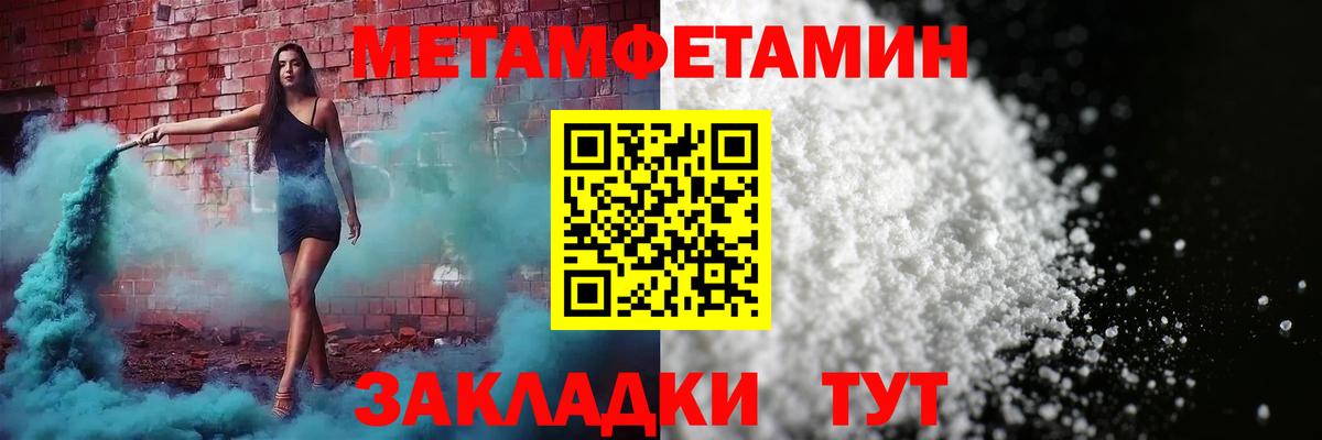 Amphetamine 97% Лосино-Петровский