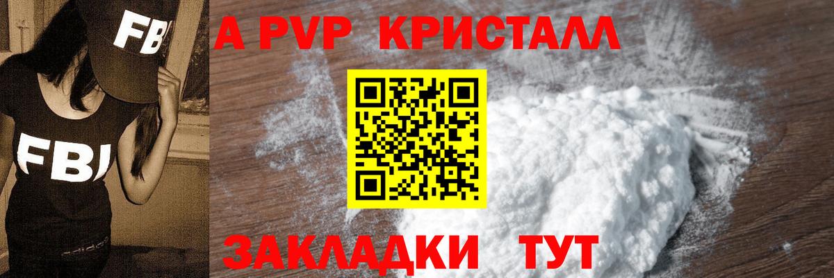 Альфа ПВП Лосино-Петровский