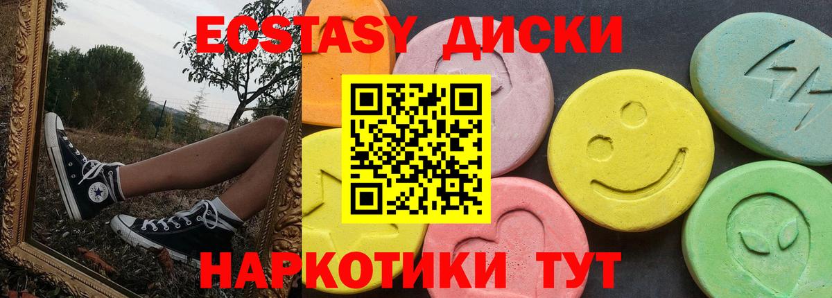 MEGA tor  Экстази Дубай  ЭКСТАЗИ таблы  Вход с VPN  Лосино-Петровский 