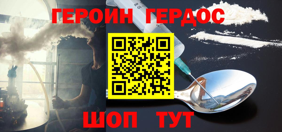 Cocaine  ГАШ  A PVP СК   Вход с VPN  Мефедрон кристаллы  Лосино-Петровский  Каннабис 