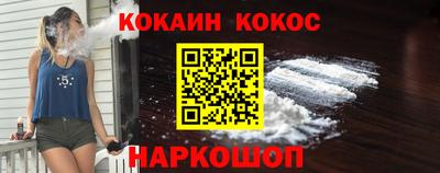 spice Бузулук