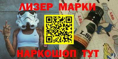 spice Бузулук