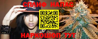 spice Бузулук