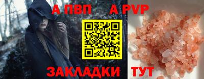 spice Бузулук