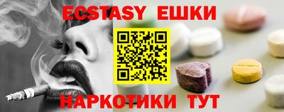spice Бузулук