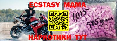 spice Бузулук