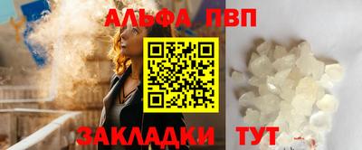 spice Бузулук