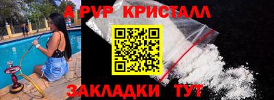 spice Бузулук
