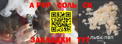 хмурый Будённовск
