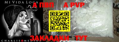 spice Бузулук