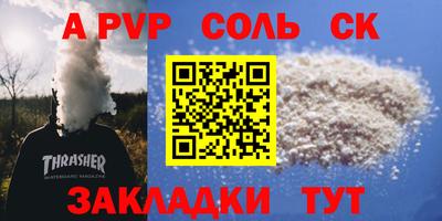 твердый Бугуруслан