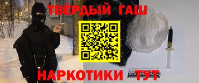твердый Бугуруслан