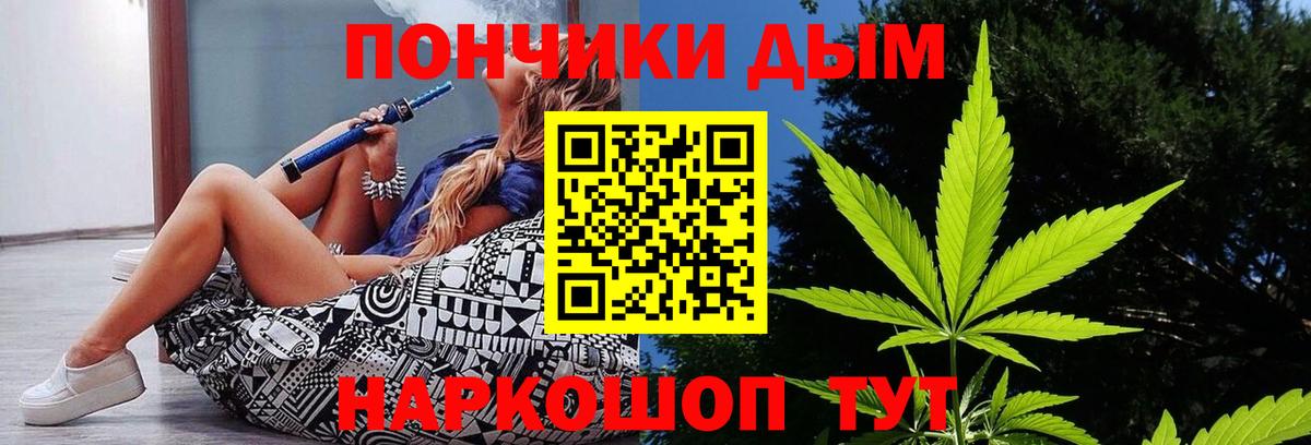 Шишки марихуана ГИДРОПОН  Марихуана OG Kush  Вход с VPN  Конопля ГИДРОПОН  Лосино-Петровский 