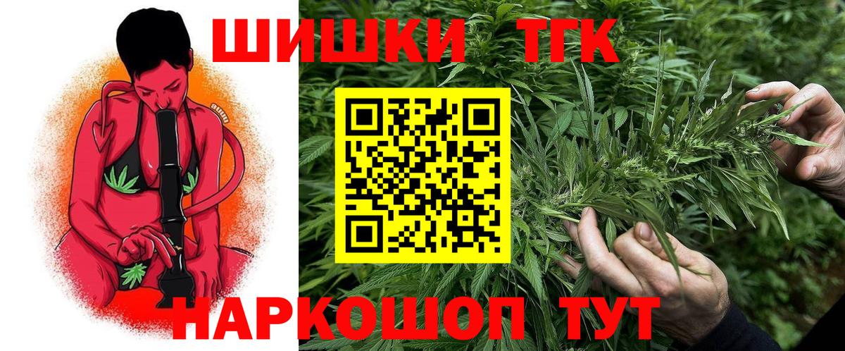 Бошки марихуана конопля Лосино-Петровский